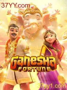 Explorando o Mundo de 'GaneshaFortune': Um Mergulho no Jogo Popular da 37YY.com