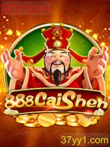 Descubra o Fascinante Mundo do Jogo 888CaiShen em 37YY.com